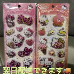 新品未開封 サンリオ スパンコール パーティー カプセルシール キティ まとめ売