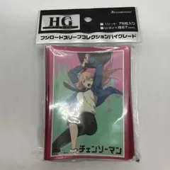ブシロード スリーブコレクション ハイグレード Vol.3940 イータ