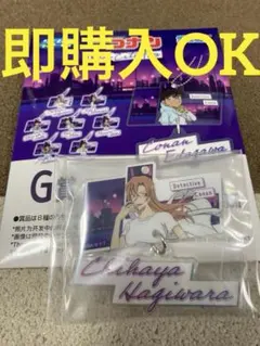 SEGAラッキーくじ　名探偵コナン
