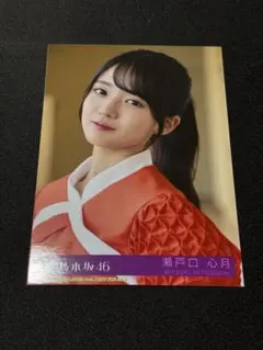 乃木坂46 封入 生写真 瀬戸口心月