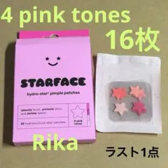 2026年最新】スターフェイス ニキビの人気アイテム - メルカリ
