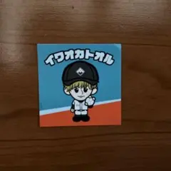 2026年最新】岩岡徹の人気アイテム - メルカリ