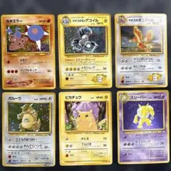 ポケモンカード　旧裏　6枚セット　ガルーラ　ピカチュウ　スリーパー　オニドリル