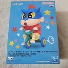 2026年最新】クレヨンしんちゃん ビッグフィギュア～野原しんのすけ