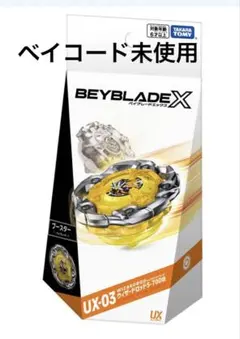 ウィザードロッド✖︎6 新品未開封 ベイコード 2026年最新】ベイブレードxウィザードロッドの人気アイテム - メルカリ
