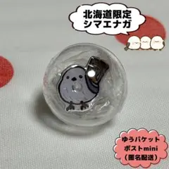 リク シマエナガバージョンピンズ 60ヶ所 リク シマエナガバージョンピンズ 60ヶ所 リク シマエナガ