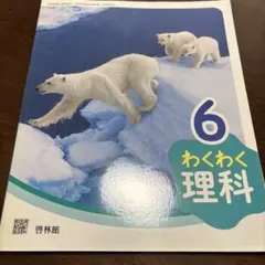 Item thumbnail for item a0359b0a-3890-4682-b22d-41908dd5228d