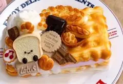 そらまめ様 リクエスト 5点 まとめ商品