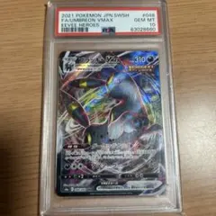 【PSA10】 カメックスvmax rrr 002/020 カメックスVMAX(RRR仕様)【-】{002/020}