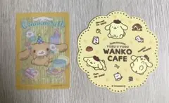 サンリオ　シナモロール　ポムポムプリン　コースター　クリアカード