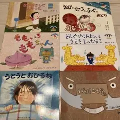 こどものくに チューリップ版 絵本 4冊セット - メルカリ