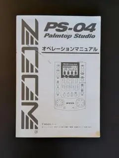 2026年最新】zoom ps-04の人気アイテム - メルカリ