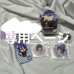 KING OF PRISM WEBくじ第2弾 涼野ユウ 5点セット - メルカリ