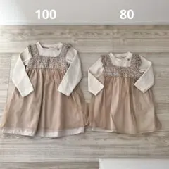 プティマイン姉妹お揃い チュールワンピース100 80