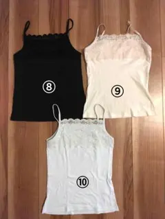 キャミソールまとめ売り⑧～⑩３枚