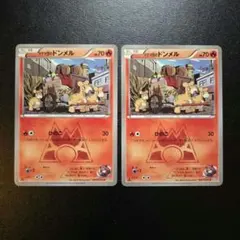 2026年最新】Pokemon Card Game シリーズ：XY／XYBREAK ポケモンカード