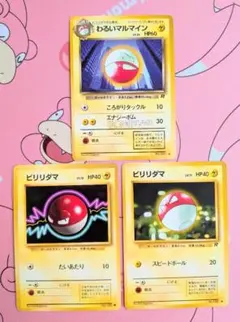 わるいマタドガス ☆ 第4弾拡張パック ロケット団 - メルカリ