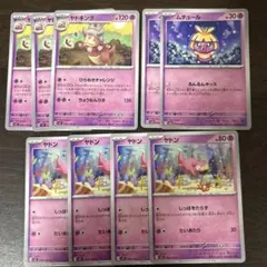 ハヤトのトゲチック ○ ポケモンカード☆VS 005/141 - メルカリ