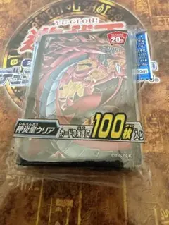 遊戯王 未開封スリーブ 神炎皇ウリア