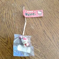 ご当地キティキーホルダー