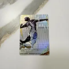 牛島若利 頂P バボカ ハイキュー