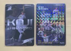 BBM阪神タイガースサイン入りカード ミントモール / MINT 浦和店 / 2023 BBM FUSION 阪神タイガース