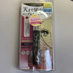 伊勢半 ヒロインメイク ロングUPマスカラ スーパーWP 01 ブラック