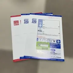 2026年最新】レターパックライトの人気アイテム - メルカリ