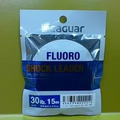 《呉羽》 シーガー　FLUORO SHOCK LEADER　３０lb　１５mのサムネイル