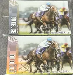 2026年最新】ドウデュース サインの人気アイテム - メルカリ