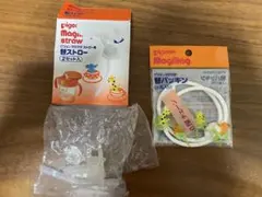 Pigeon ピジョン　マグマグ　替えストロー　パッキン　セット