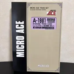MICRO ACE A-0360 国鉄185系 特急南風5両セット - メルカリ
