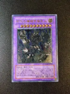 2026年最新】遊戯王 レリーフの人気アイテム - メルカリ