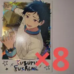 あんスタ 伏見弓弦 ポラロイド 中国 - メルカリ