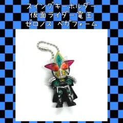 ウッチー様 リクエスト 2点 まとめ商品