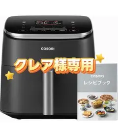 2025年最新】COSORI ノンフライヤー 6lの人気アイテム - メルカリ
