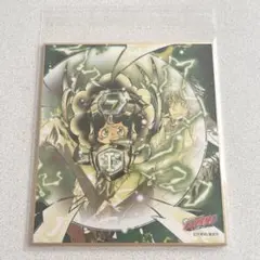 天野明展in京都 ミニ色紙コレクション ランボ