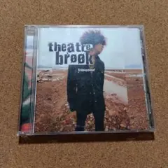 シアターブルック/トロポポーズ