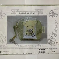 2026年最新】片山あゆ子キットの人気アイテム - メルカリ