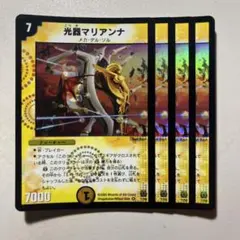 Mana Chronicle -旧枠DM様 リクエスト 2点 まとめ商品