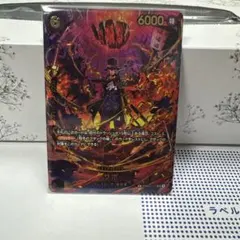 サボ SP エッグヘッドクライシス