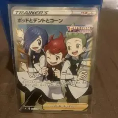 Item thumbnail for item 90fde3e8-ace6-439b-84ad-0b8db3fb4a37