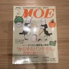 Item thumbnail for item 5eb15497-5f8f-45ff-b35b-0069954cc073