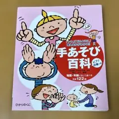 断捨離中ちーず様 リクエスト 2点 まとめ商品