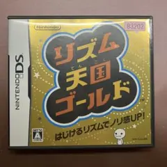 リズム天国ゴールド
