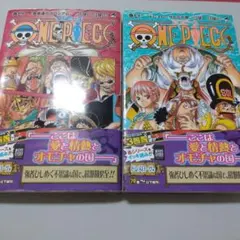 ONE PIECE　71巻　72巻　セット