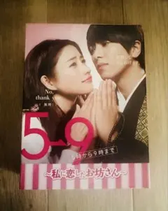 2026年最新】山下智久 ドラマdvdの人気アイテム - メルカリ