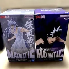 幽遊白書 MAXIMATIC 妖狐蔵馬 飛影 フィギュア 2種セット