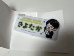 Item thumbnail for item 961e9b83-a76e-4264-8f3f-7d54f3058716