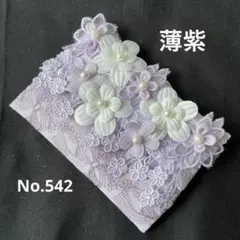 ポケットティッシュケースNo.542